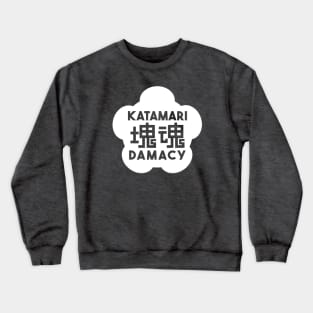 Katamari Damacy Crewneck Sweatshirt